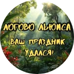 Аренда комнаты, мини-логова, VR-шлема от 15 р/час в пространстве для мероприятий "Логово Льюиса"